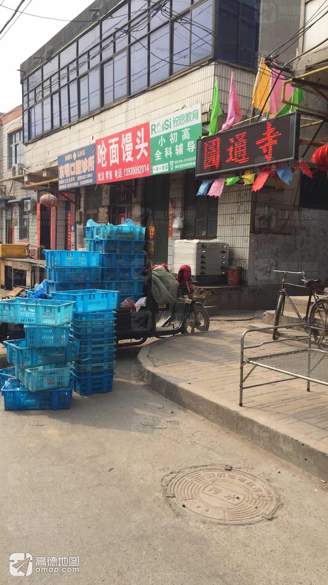 圆通寺实景照片