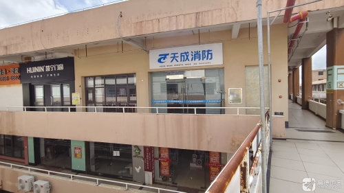 营口天成消防海口运营中心