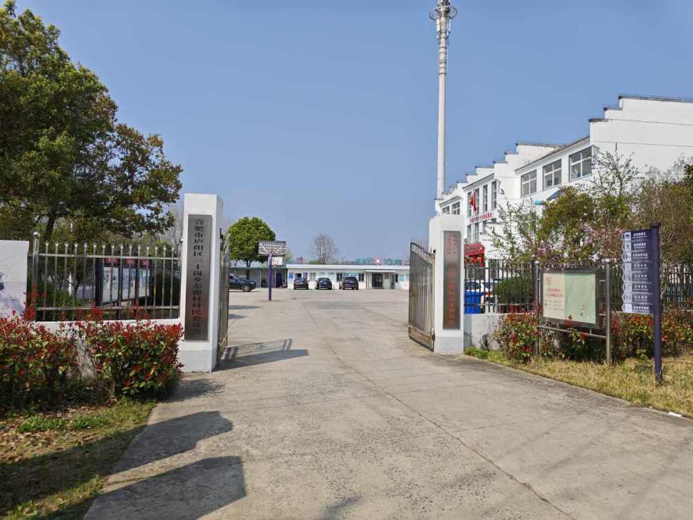 庐阳区三十岗生态农业旅游区景点图片