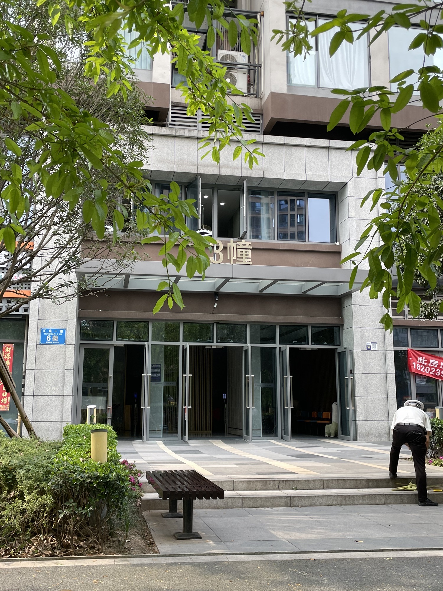 Gallery 2