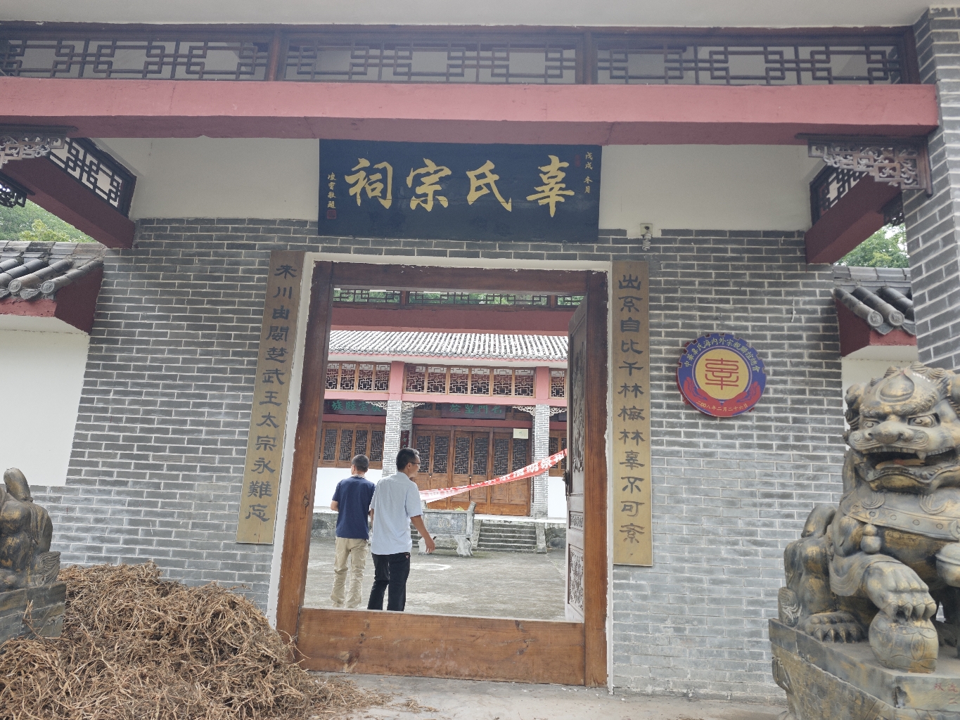 辜氏宗祠实景照片