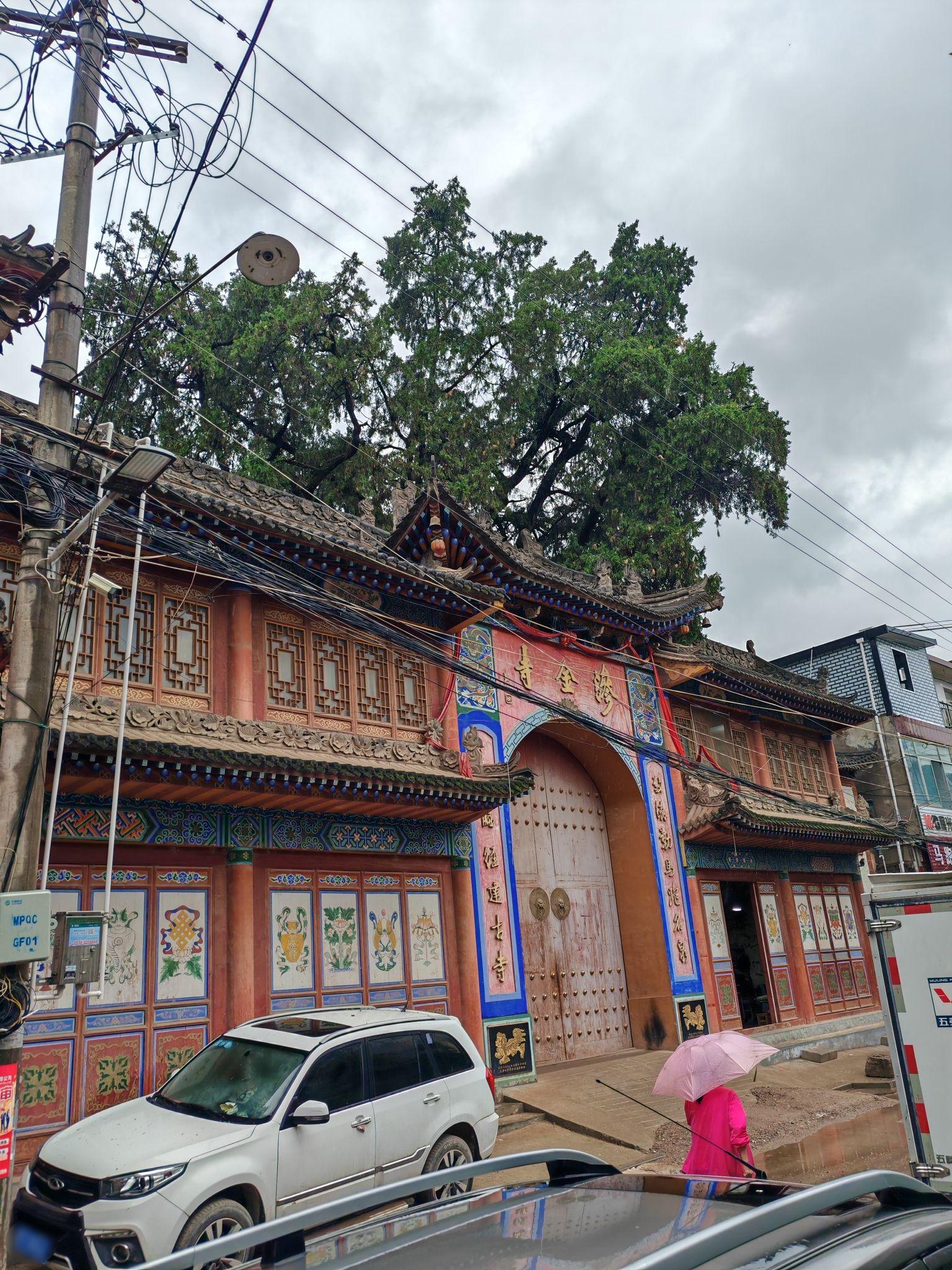 渗金寺实景照片