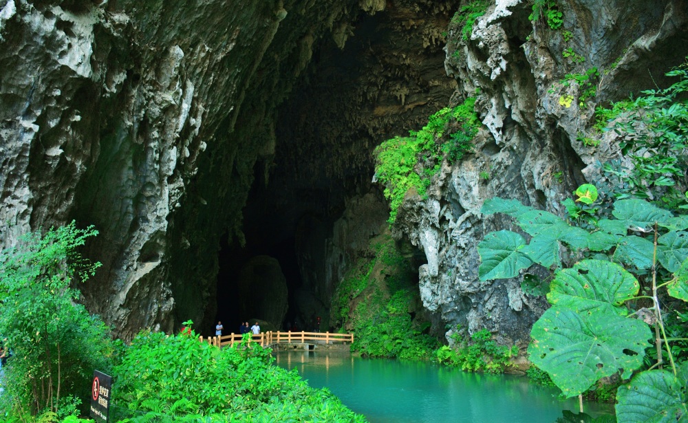 百魔洞景点图片