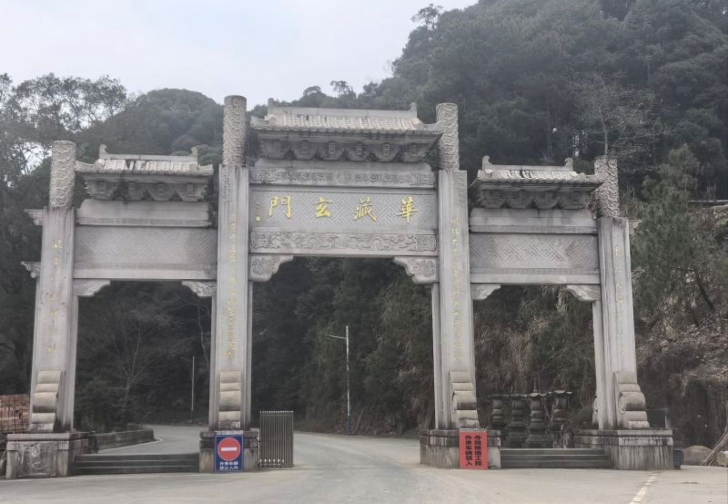 华严寺实景照片