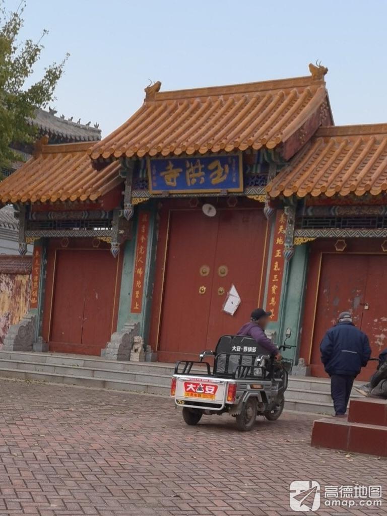 玉洪寺实景照片