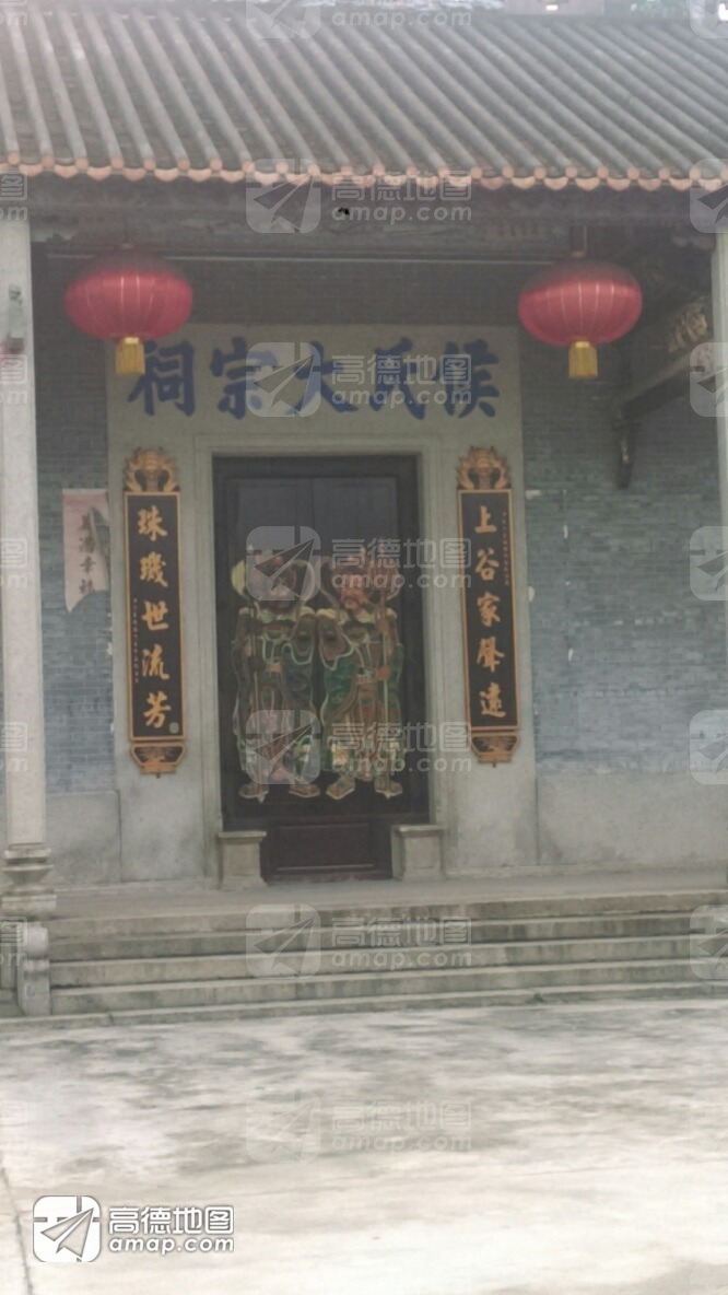 侯氏大宗祠实景照片