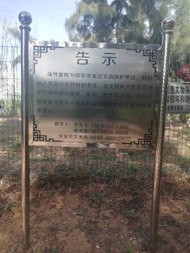 藤桥古墓群(不对外开放)旅行图片 3