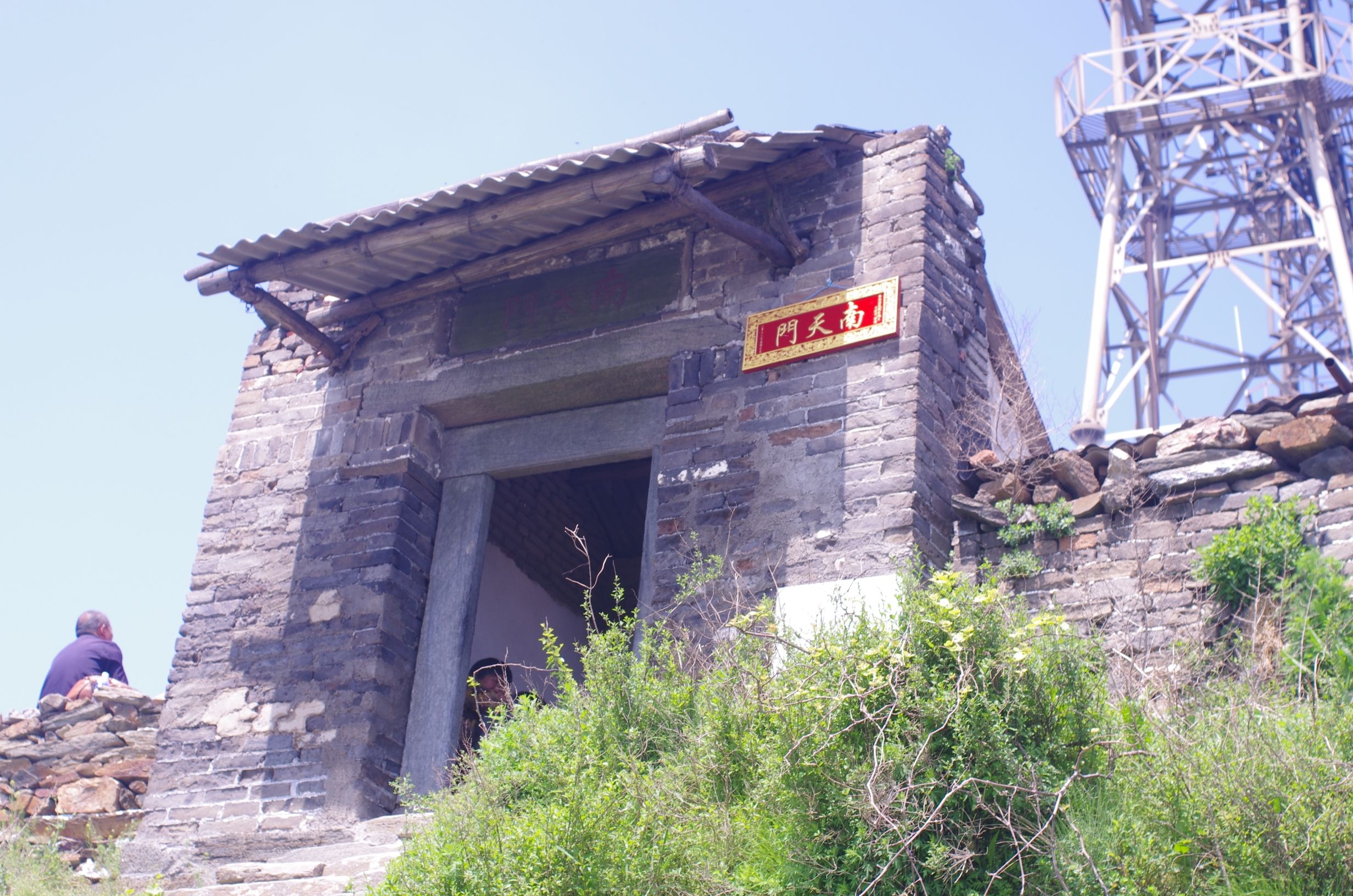 奶奶殿实景照片