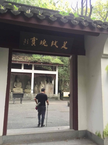 玉皇山慈云岭造像旅行图片 1