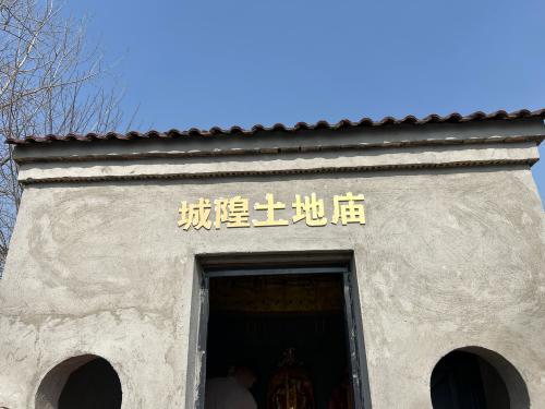 城隍土地庙实景照片