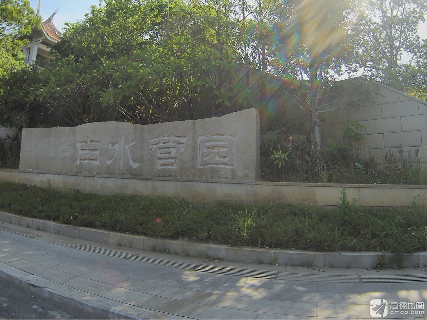 白水营宫实景照片