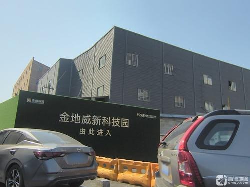 金地威新科技园实景图（2）