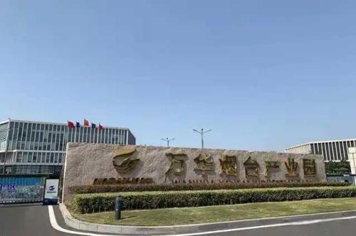 万华产业园区实景图