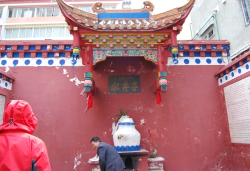 水井子旅行图片 1