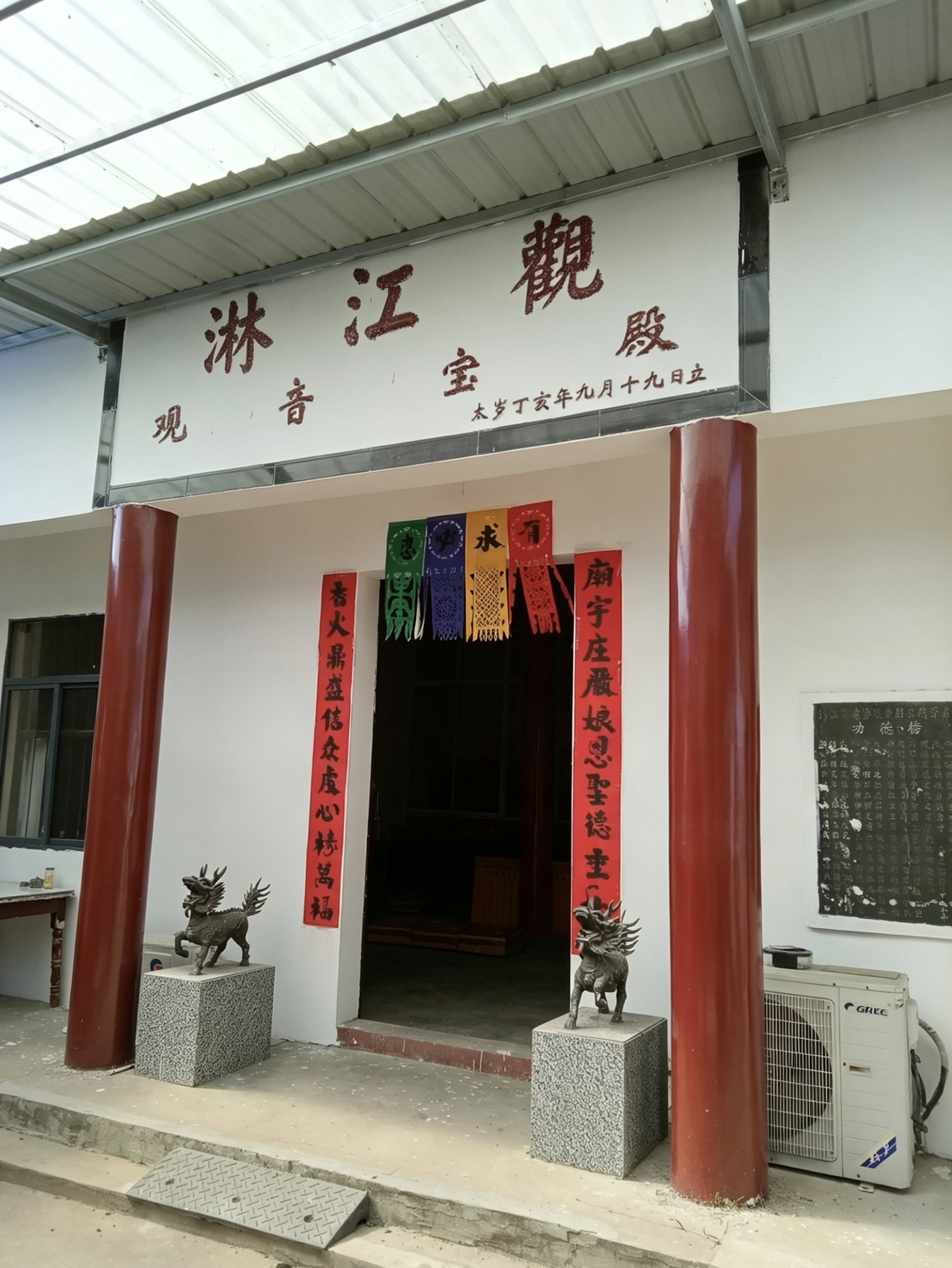 淋江观实景照片
