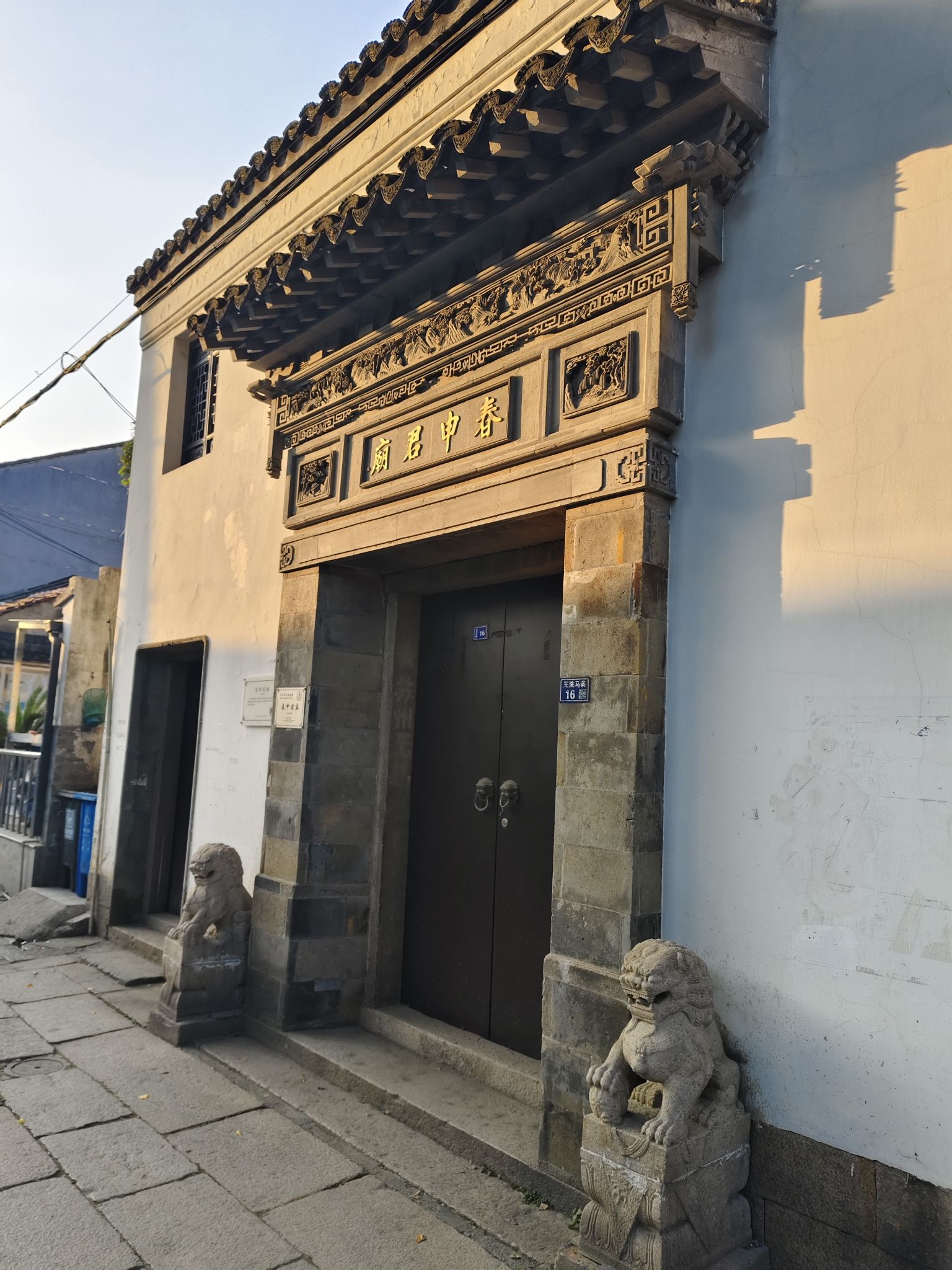 春申君庙(不对外开放)实景照片