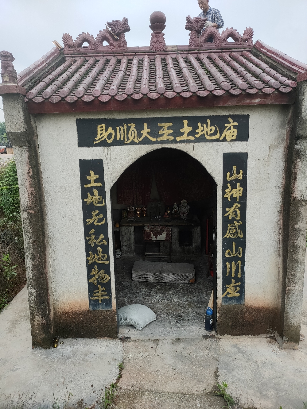 助顺大王土地庙实景照片
