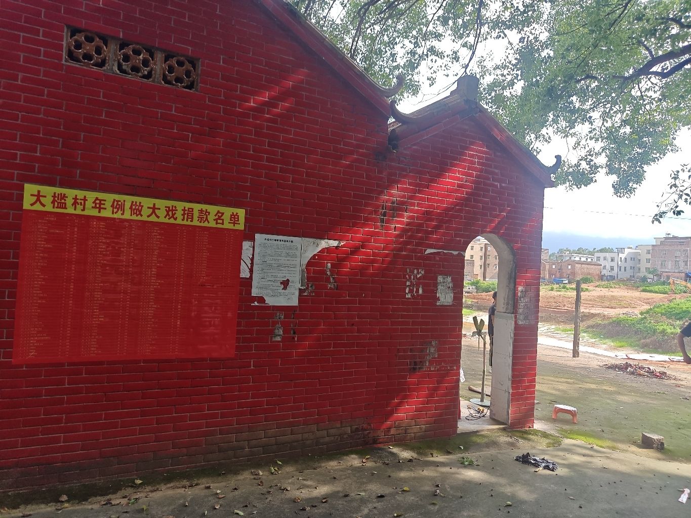 化州市大槛村土地公庙实景照片