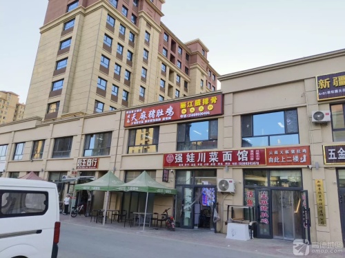 云南天麻猪肚鸡(二分店)