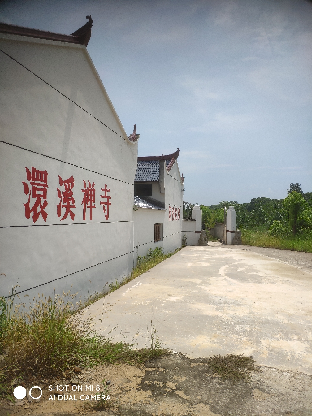 澴溪禅寺实景照片