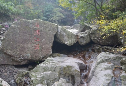 龙王山旅行图片 1