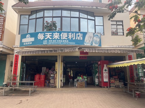 每天来便利店