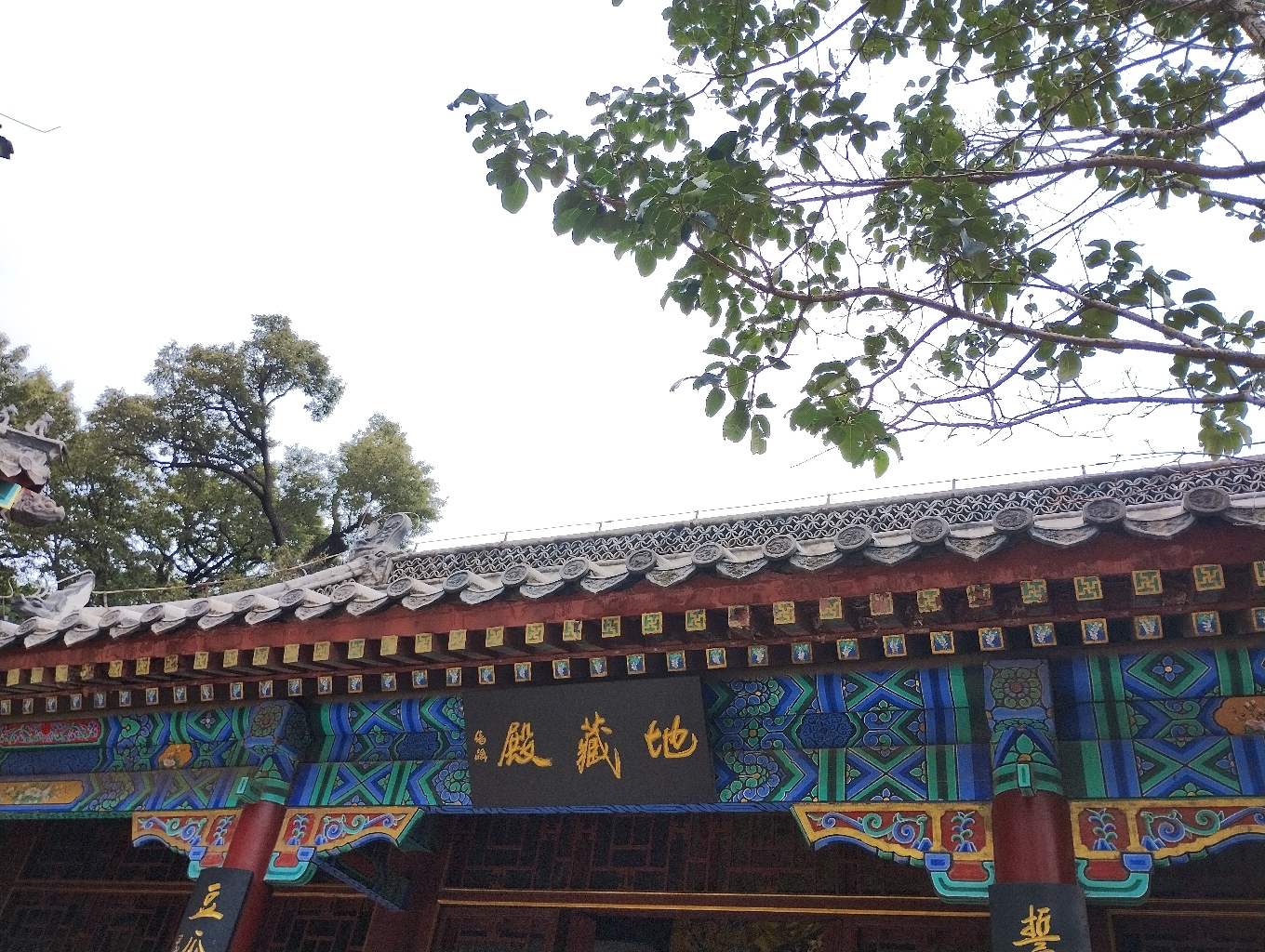 地藏殿实景照片