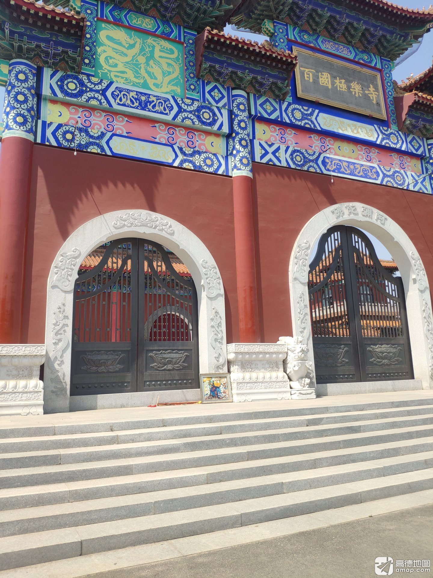 百国极乐寺实景照片
