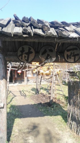 鹿圈子民俗村旅行图片 3