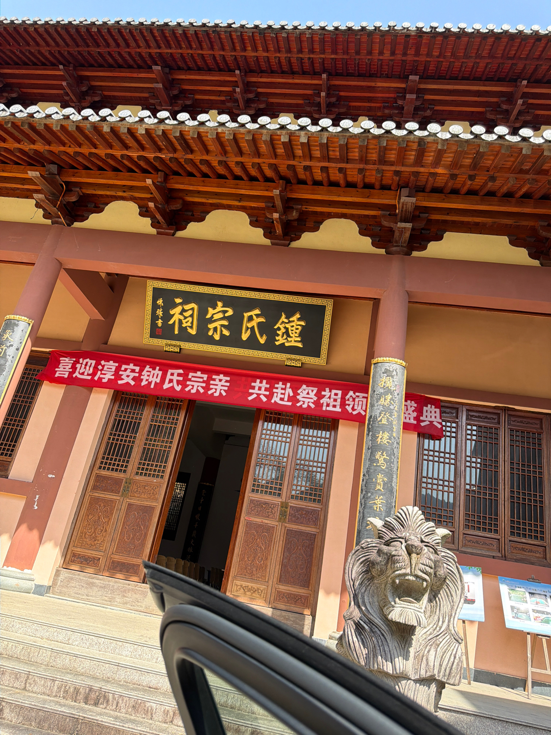 钟氏宗祠实景照片