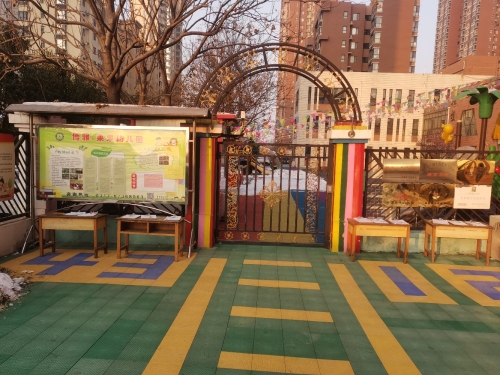 石家庄市鹿泉区果果幼儿园
