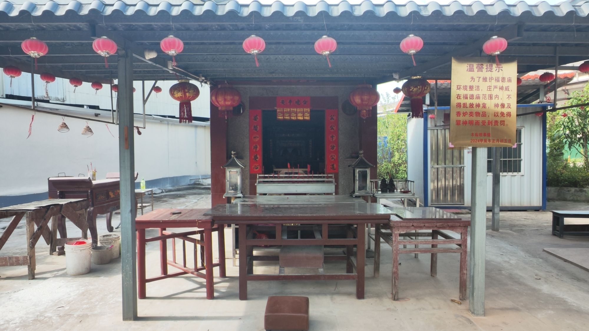 惠州市惠城区隆生大桥福德庙实景照片