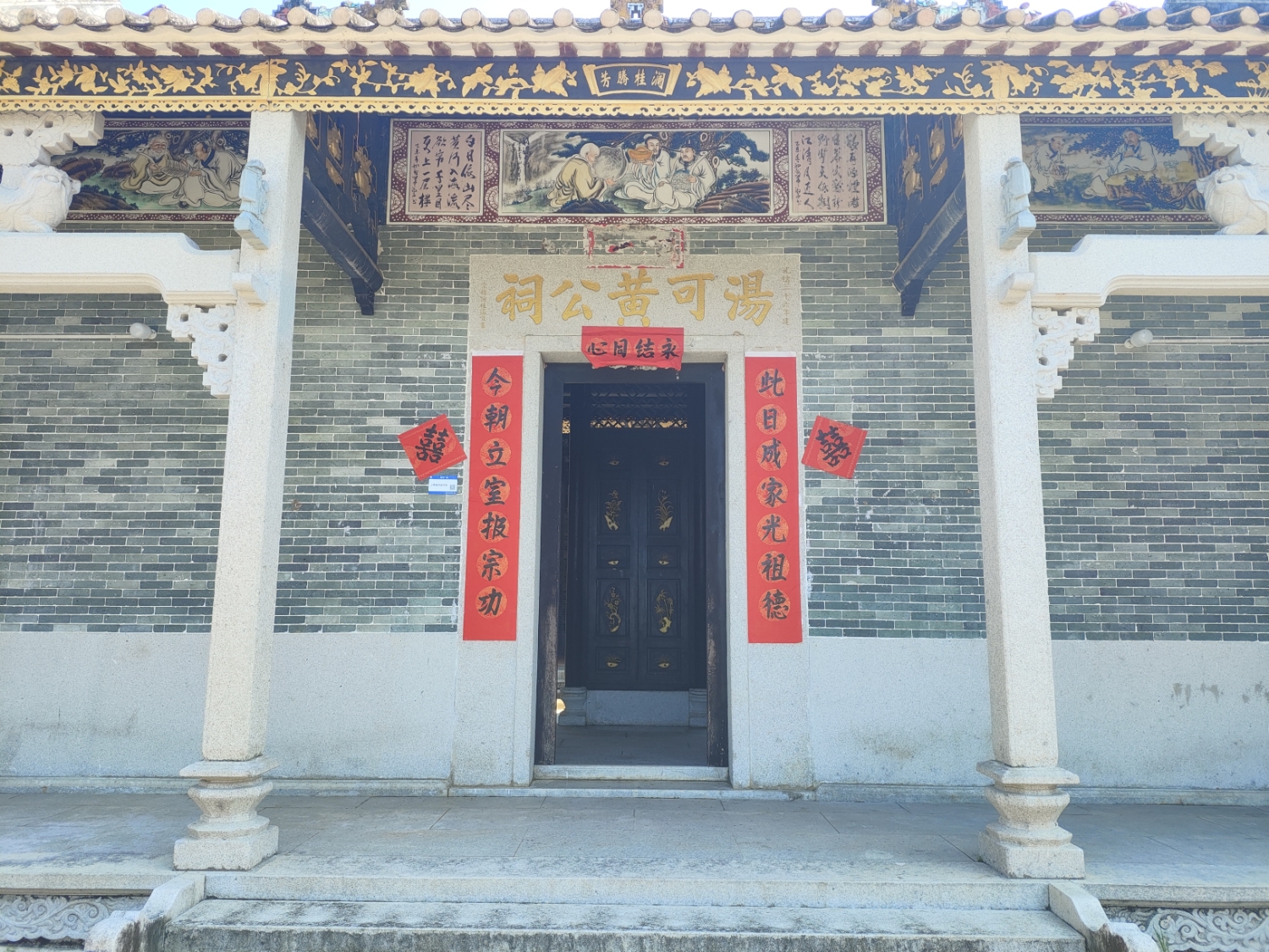 汤可黄公祠实景照片