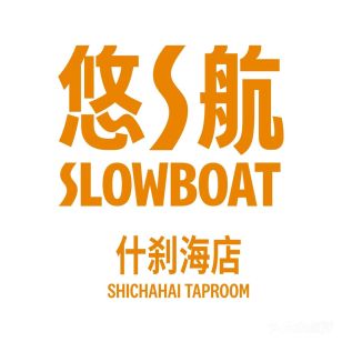Youhang SLOWBOAT (Shichahai Branch)