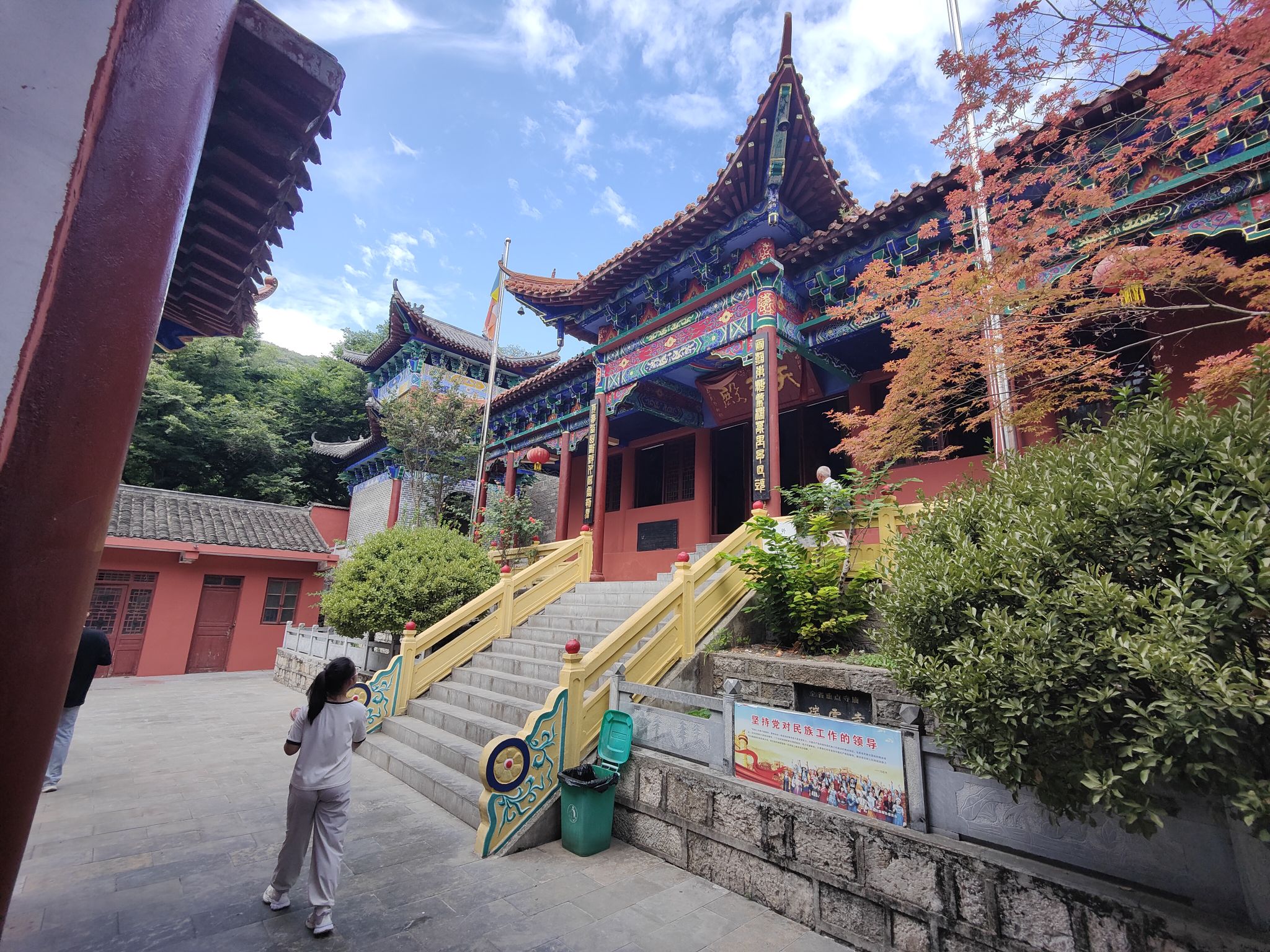 瑞云寺实景照片