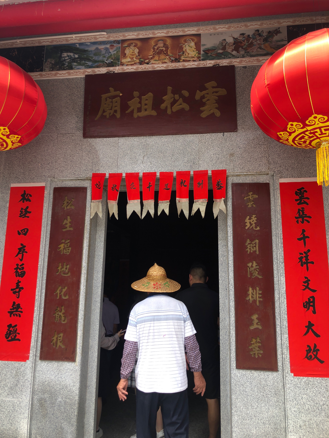 雲松祖廟实景照片