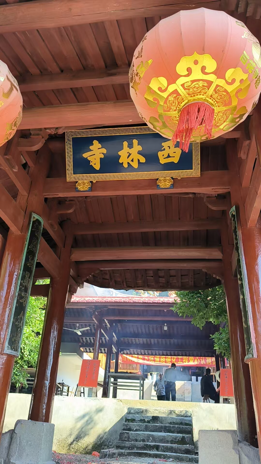 西林寺实景照片