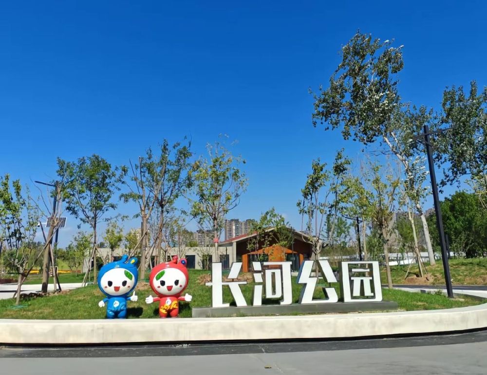 长河公园景点图片
