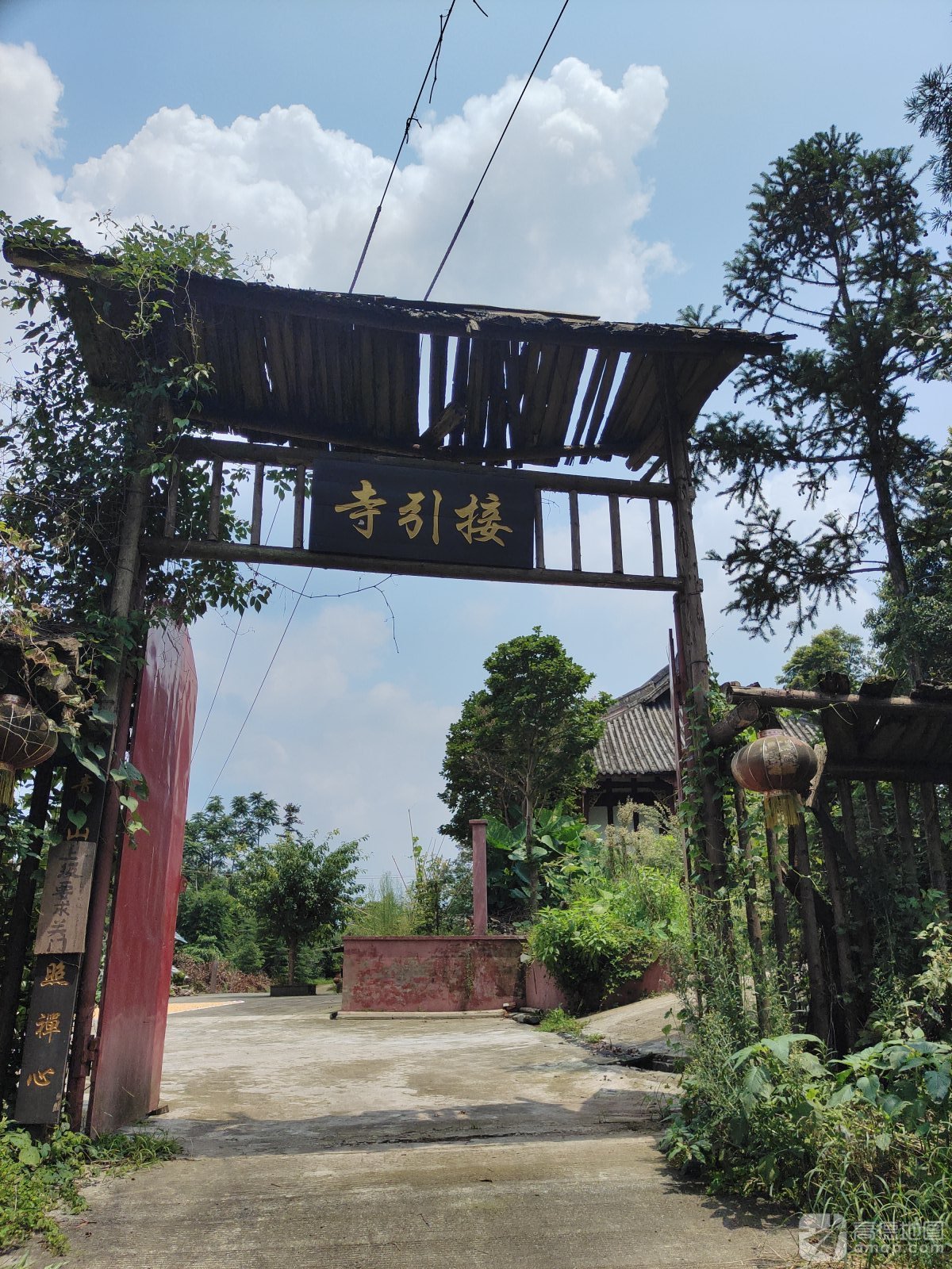 接引寺实景照片
