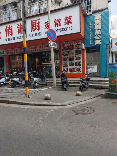 俏湘厨家常菜(金天龙大厦店)