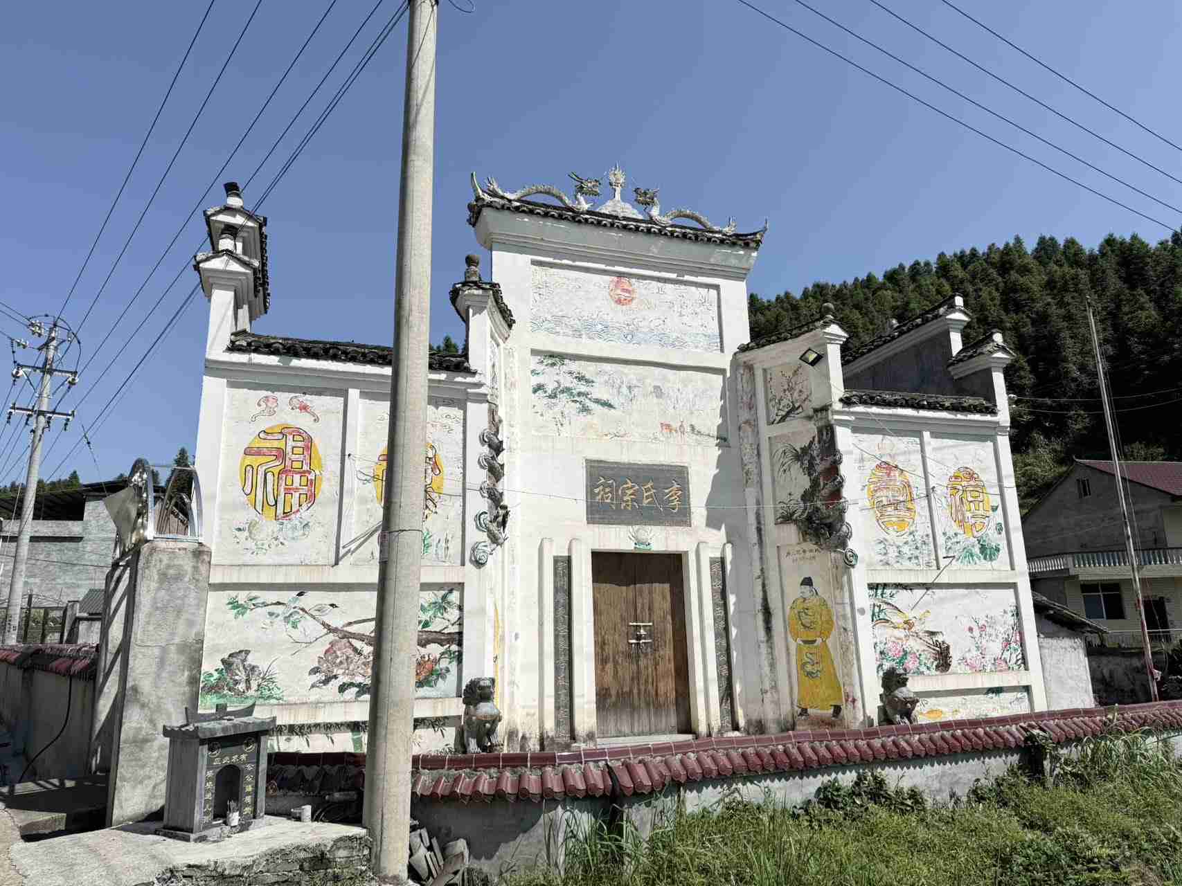 竹林镇李氏宗祠实景照片