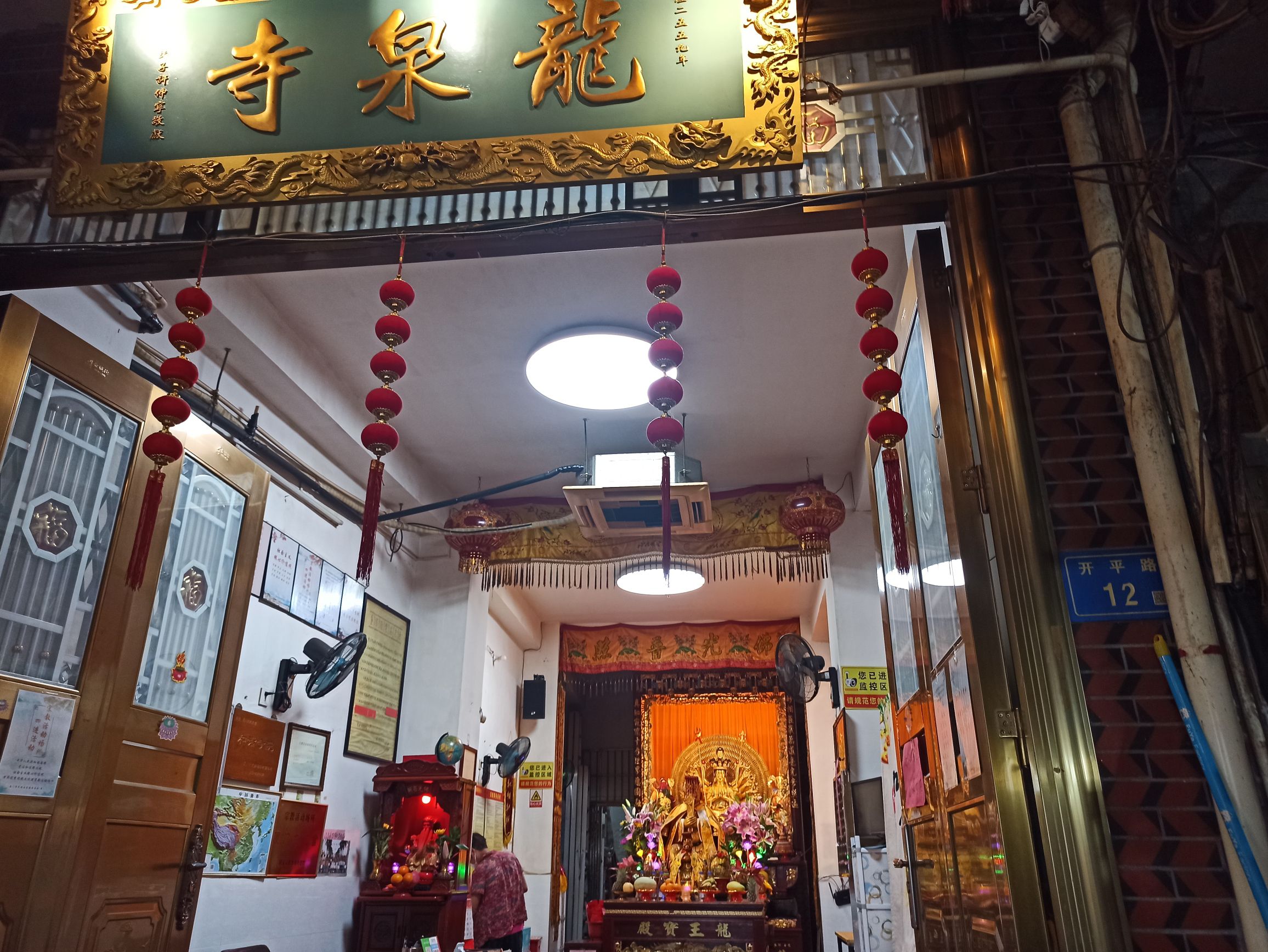 龙泉寺实景照片