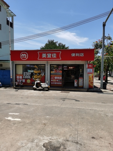 美宜佳(西门东街店)
