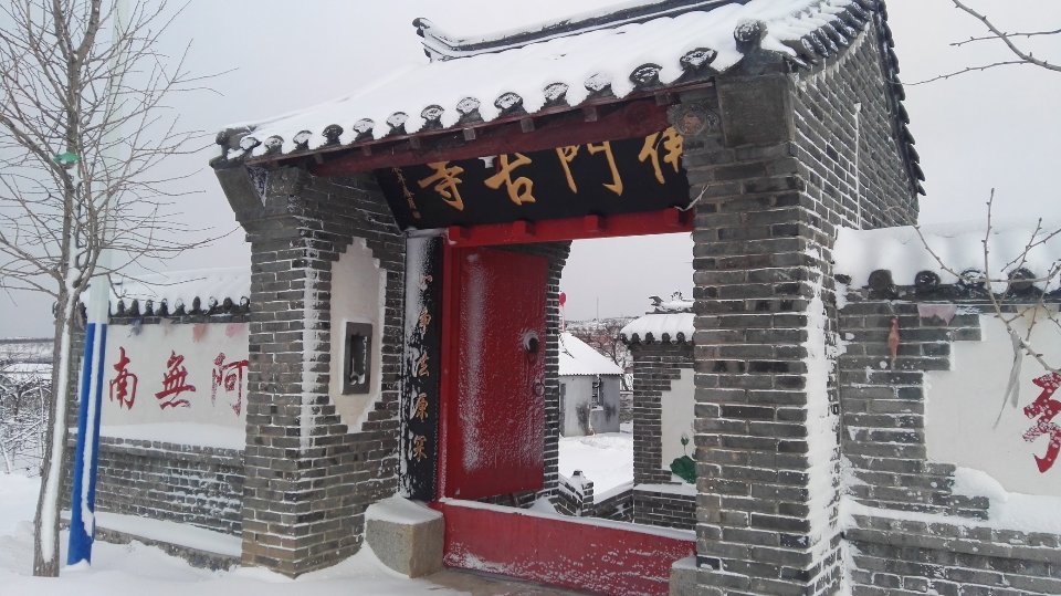 佛门古寺实景照片