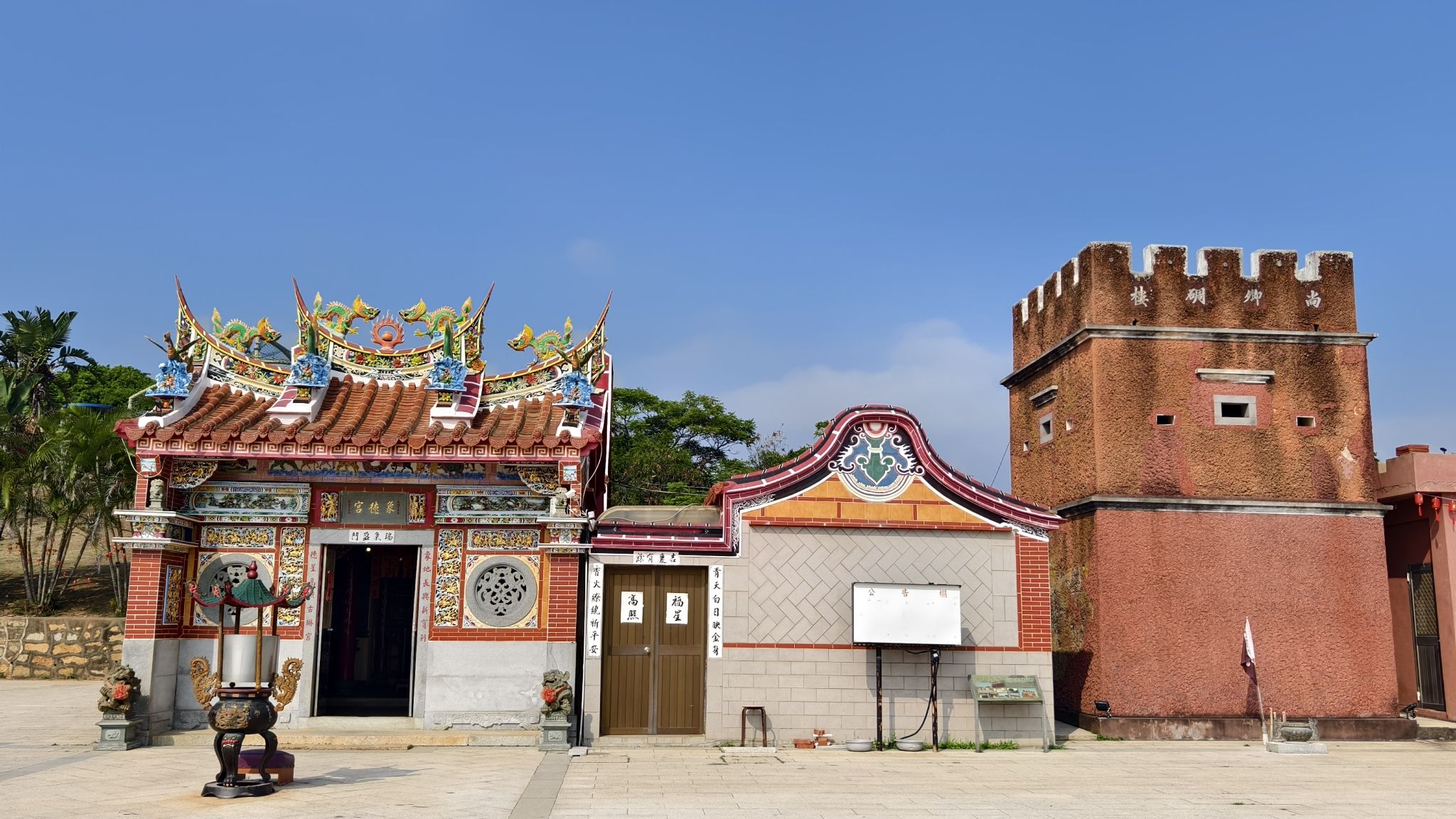 象德宫实景照片