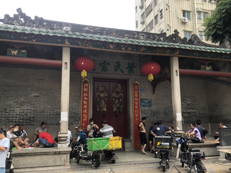 叶氏宗祠实景照片