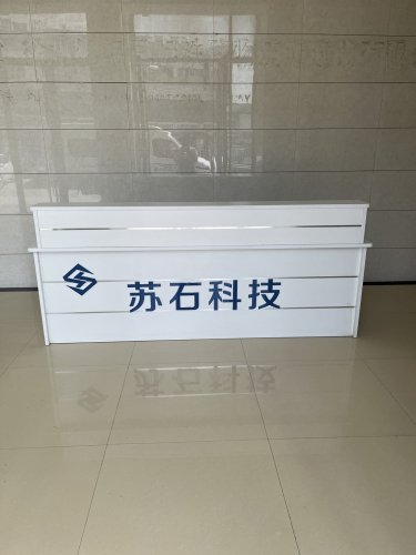 苏石科技电商产业园实景图（2）