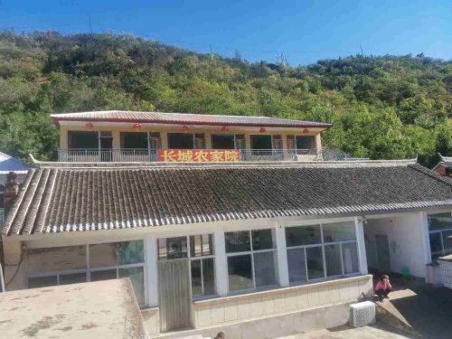 北京雾灵山长城农家院