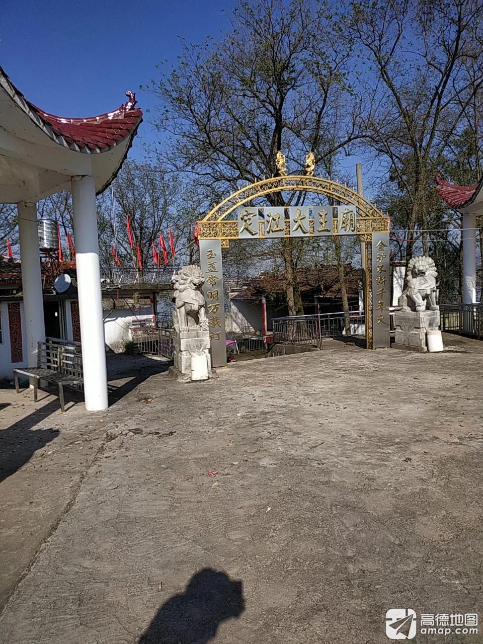 定江大王庙实景照片