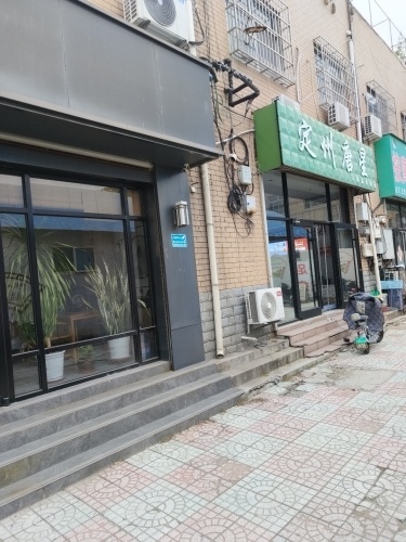 定州市冀航职业培训学校